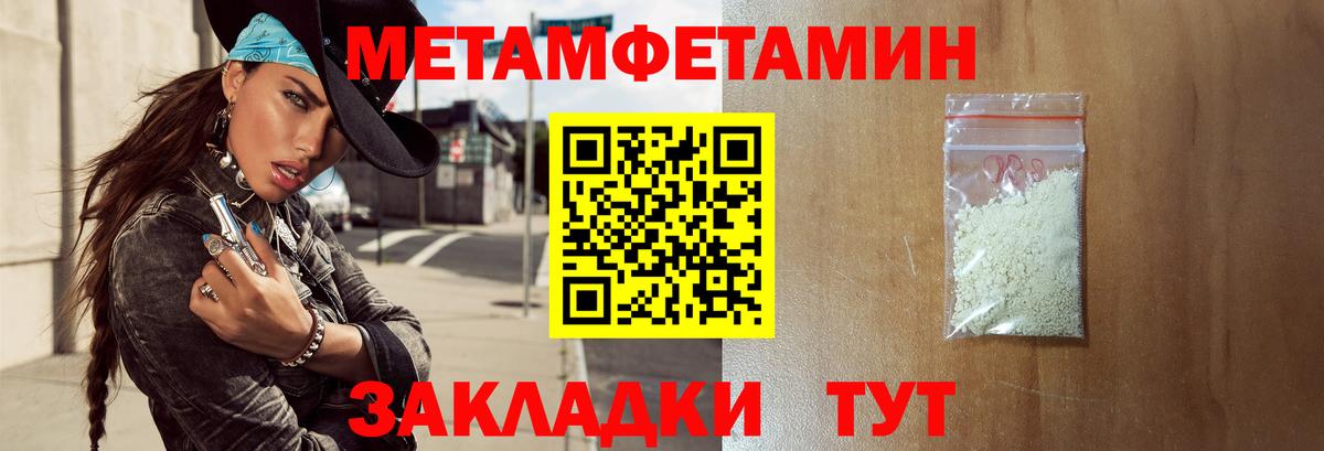 Амфетамин VHQ  АМФЕТАМИН  Кизляр  Вход с VPN 