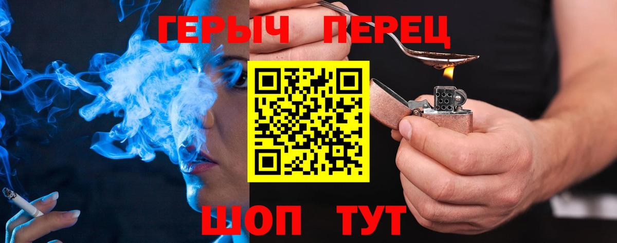 Кизляр  Героин VHQ  Вход с VPN 