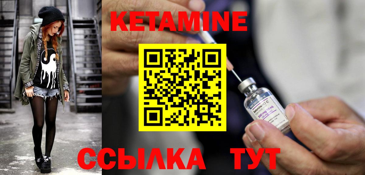 Кизляр  мега рабочий сайт  КЕТАМИН ketamine  Вход с VPN  КЕТАМИН ketamine 