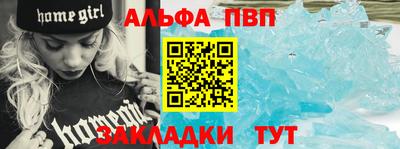 мефедрон VHQ Краснознаменск