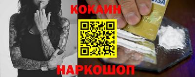 мефедрон VHQ Краснознаменск