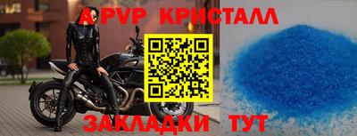 герыч Краснокаменск