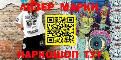 мяу мяу кристалл Краснодар