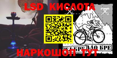 мефедрон VHQ Краснознаменск