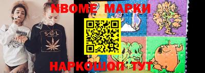 мяу мяу кристалл Краснодар