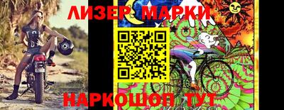 мефедрон VHQ Краснознаменск