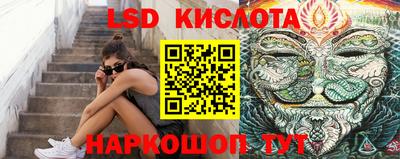 мяу мяу кристалл Краснодар
