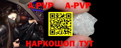 герыч Краснокаменск