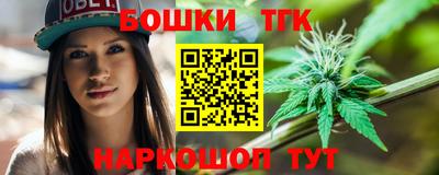 герыч Краснокаменск