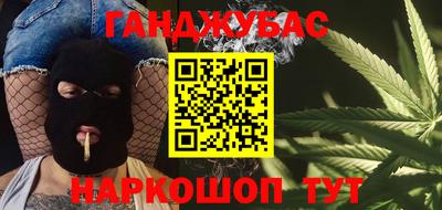 мяу мяу кристалл Краснодар