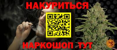 герыч Краснокаменск