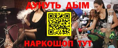 мяу мяу кристалл Краснодар