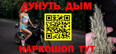 мефедрон VHQ Краснознаменск