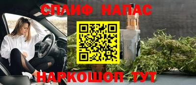 мяу мяу кристалл Краснодар