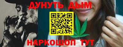 мефедрон VHQ Краснознаменск