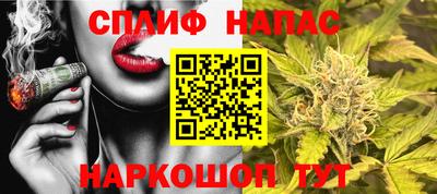 мяу мяу кристалл Краснодар