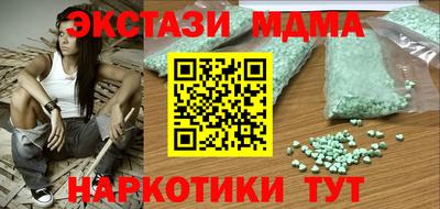 мяу мяу кристалл Краснодар