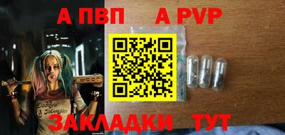 герыч Краснокаменск