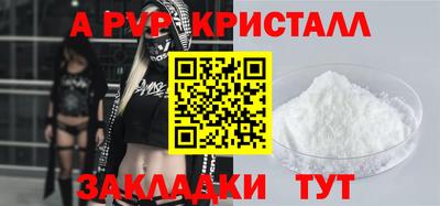 мефедрон VHQ Краснознаменск