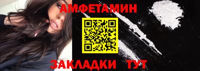 мефедрон VHQ Краснознаменск