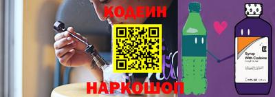 мяу мяу кристалл Краснодар