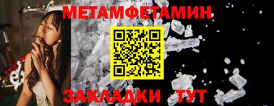 мяу мяу кристалл Краснодар