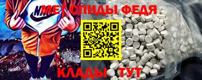 мефедрон VHQ Краснознаменск
