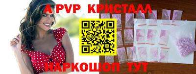 герыч Краснокаменск