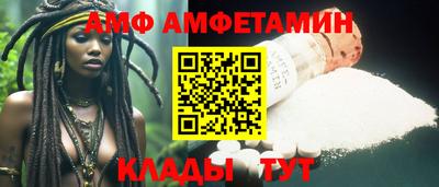 мефедрон VHQ Краснознаменск
