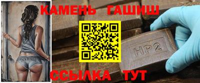 мяу мяу кристалл Краснодар