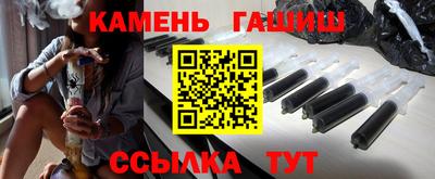 герыч Краснокаменск