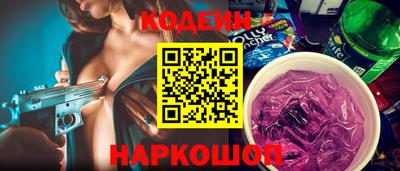 герыч Краснокаменск