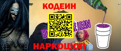 мяу мяу кристалл Краснодар