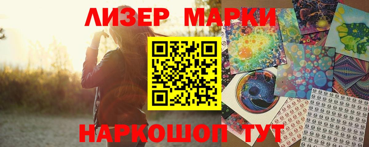 Кизляр  гидра ССЫЛКА  LSD-25 экстази  Вход с VPN  Лсд 25 экстази кислота  LSD-25 экстази кислота 