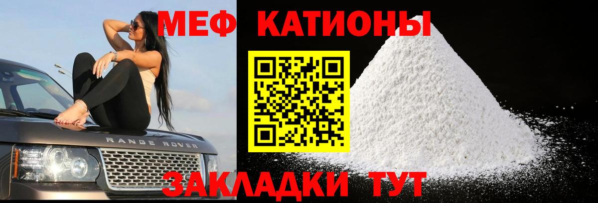 Кизляр  Меф mephedrone  МЕФ мяу мяу  Мефедрон  Вход с VPN  Меф 