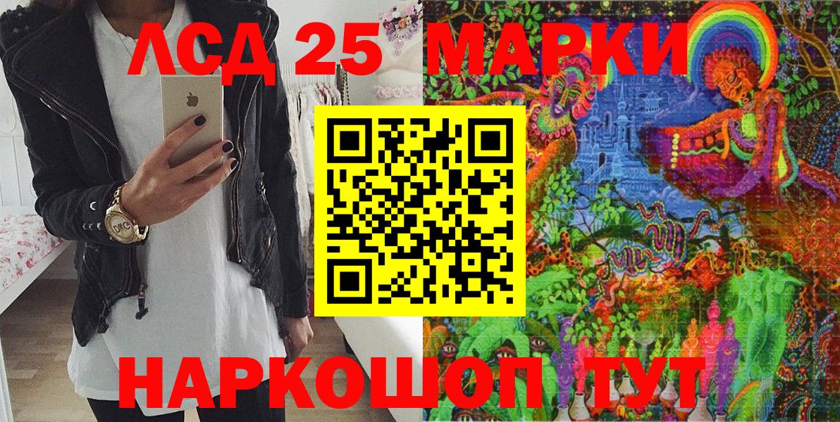 Наркотические марки 1,8мг Кизляр
