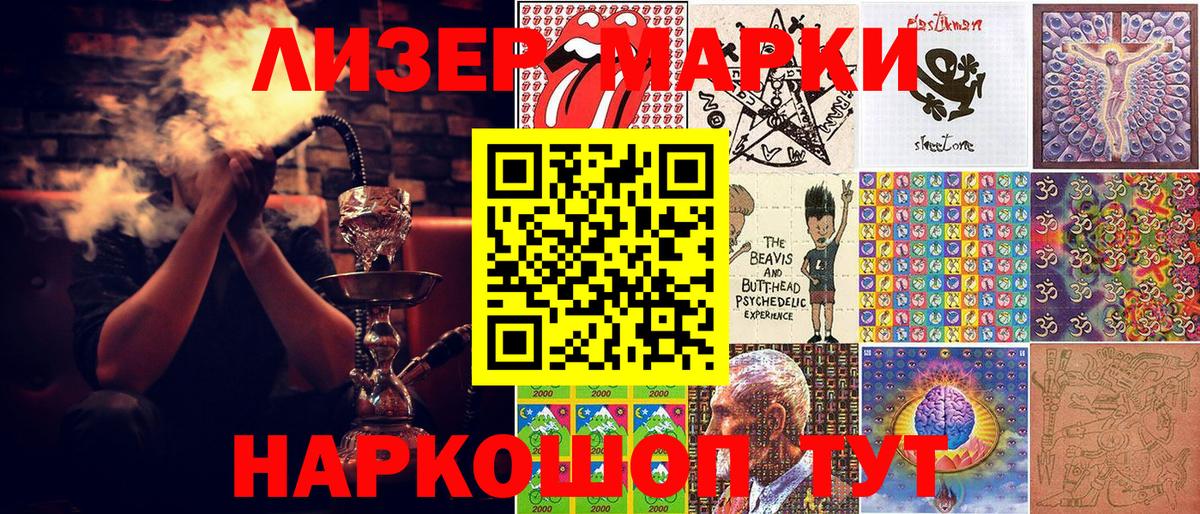 Марки N-bome 1,8мг  Вход с VPN  Кизляр  Марки N-bome 1,8мг 