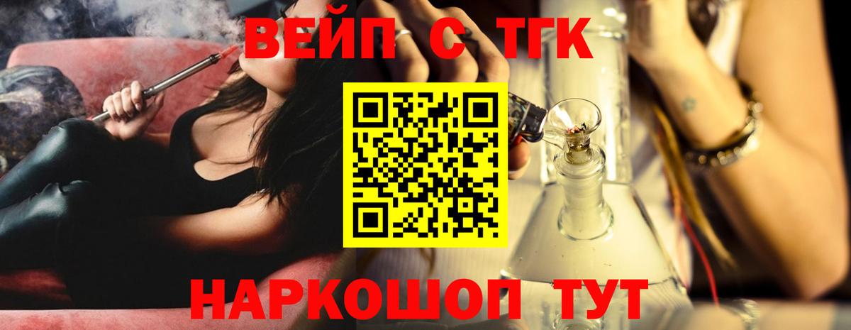 Дистиллят ТГК жижа Кизляр