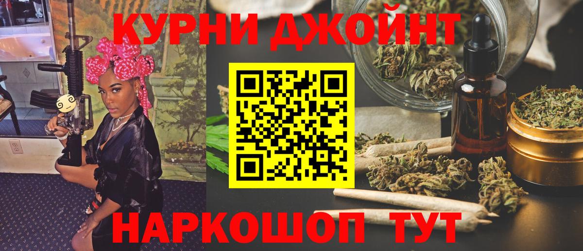 Бошки Шишки тримм  Вход с VPN  Кизляр  Бошки Шишки план  Шишки марихуана White Widow 